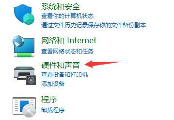 win11电源模式在哪里修改 win11电源模式修改位置介绍