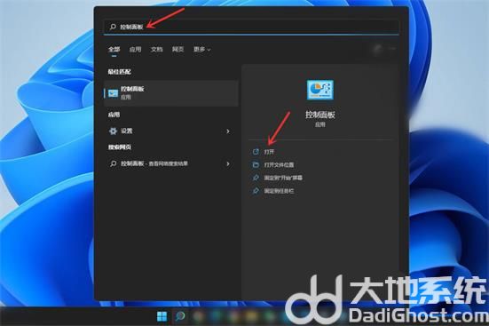 win11本地账户怎么更改 win11修改本地账户名称方法