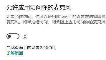 win11地平线4闪退怎么解决 地平线4闪退win11解决办法