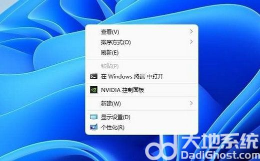 win11怎么设置右键全部显示 win11右键全部显示设置教程