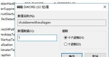 win11睡眠风扇仍然转动怎么解决 win11睡眠风扇仍然转动解决方法