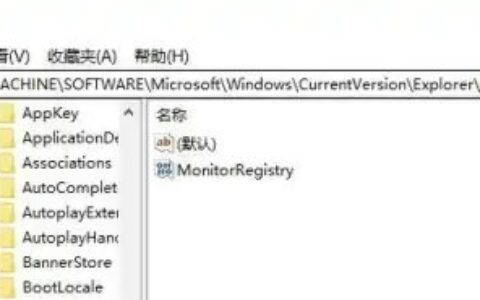 win11注册表误删了怎么恢复 win11注册表误删了恢复方法