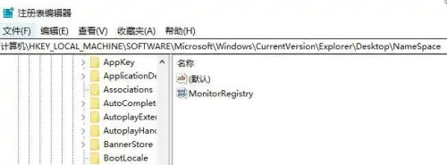 win11注册表误删了怎么恢复 win11注册表误删了恢复方法