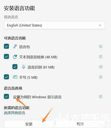 win11输入法游戏冲突怎么办 win11输入法游戏冲突解决办法