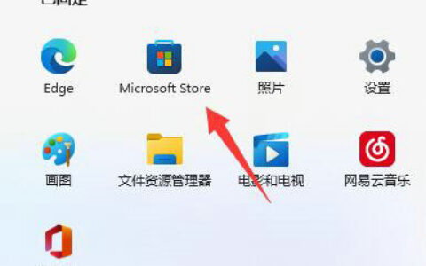 win11无法登陆到你的账户怎么办 win11无法登陆到你的账户解决方案