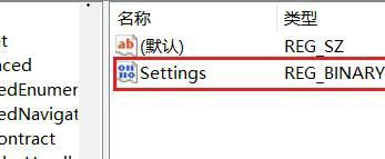 win11菜单栏怎么放侧边 win11菜单栏放侧边设置教程