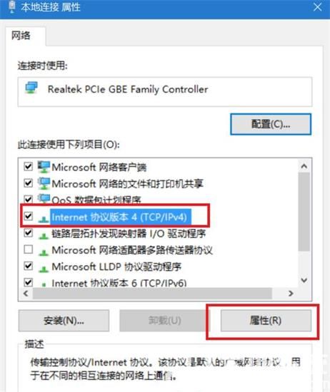 win10网络显示地球不能上网怎么回事 win10网络显示地球不能上网处理方法