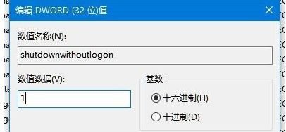 win10关机后电源灯不灭风扇转怎么回事 win10关机后电源灯不灭风扇转解决方法