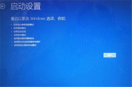 win10系统怎么启动最后一次配置 win10系统怎么启动最后一次配置方法介绍