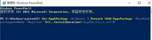 win10菜单栏点击没反应怎么解决 win10菜单栏点击没反应解决方案