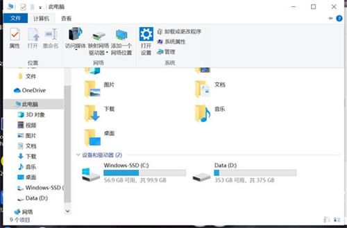 win10我的电脑没有工具选项怎么办 win10我的电脑没有工具选项解决办法