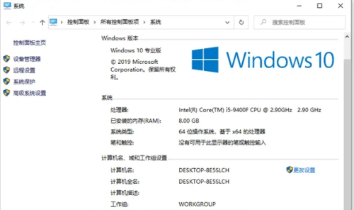 win10怎么看激活没激活 win10有没有激活判断方法介绍