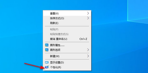 win10界面怎么恢复传统桌面图标 win10恢复传统桌面图标操作步骤