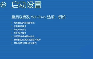 win10你的账户已被停用请向管理员咨询怎么解决