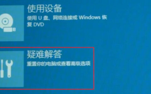 win10开机屏幕狂闪不停无法进入桌面怎么办