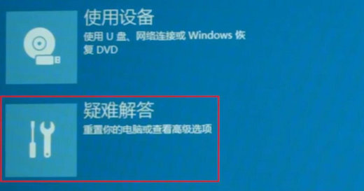 win10开机屏幕狂闪不停无法进入桌面怎么办