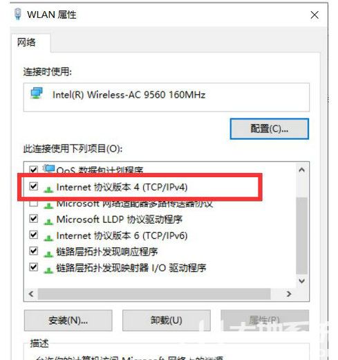 win10登录microsoft账户一直加载怎么办 win10登录microsoft账户一直加载解决方案