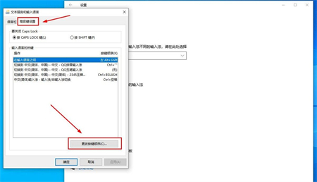 win10系统调不出输入法怎么办 win10系统调不出输入法解决方法