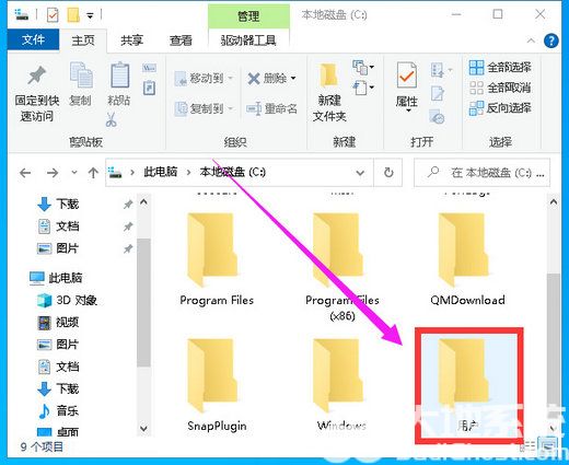 win10桌面文件在c盘什么位置 win10桌面文件在C盘哪个文件夹