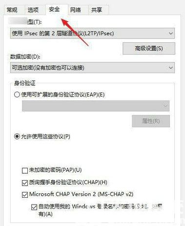 win10宽带已拒绝远程连接怎么解决 win10宽带已拒绝远程连接怎么办