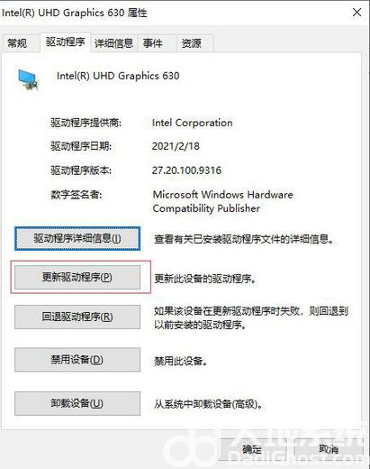 win11无法找到其他显示器怎么办 win11无法找到其他显示器解决办法