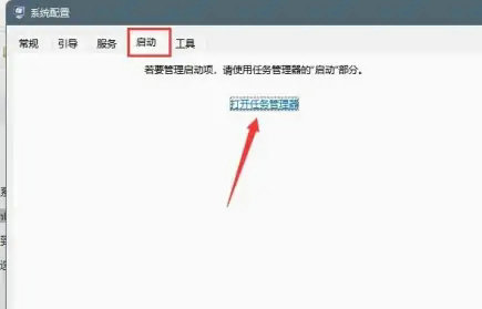 windows11小组件广告怎么关 windows11小组件广告关闭方法介绍