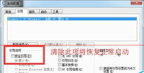 win11按f8无法进入安全模式怎么办 win11按f8无法进入安全模式解决办法