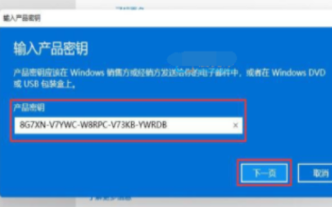 win11产品密钥怎么查看 win11产品密钥2023专业版永久激活