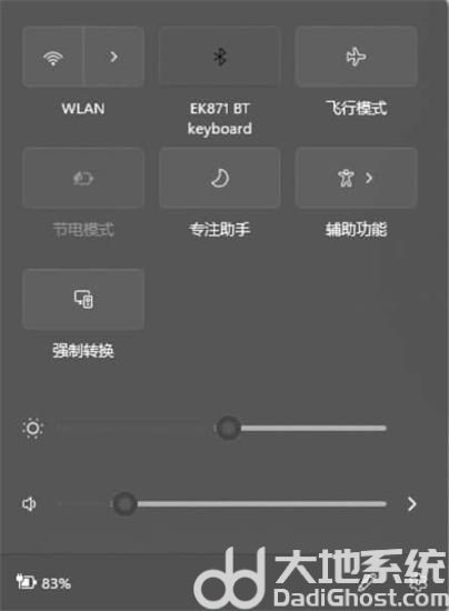 win11无线网图标不见了怎么办 win11无线网图标不见了找回方法