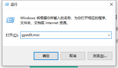 win11本地用户和组添加不了怎么办 win11本地用户和组添加不了解决办法