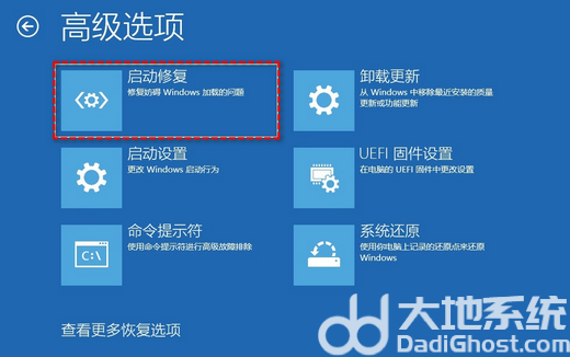 win11初始化电脑时出现问题怎么解决 win11初始化电脑时出现问题方案