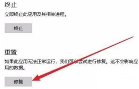 windows11浏览器打不开怎么办 windows11浏览器打不开解决方法