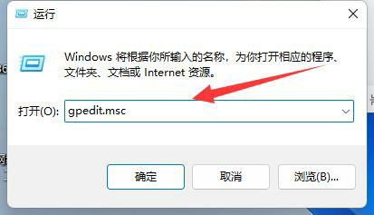 win11切换桌面快捷键失效怎么办 win11切换桌面快捷键失效解决办法