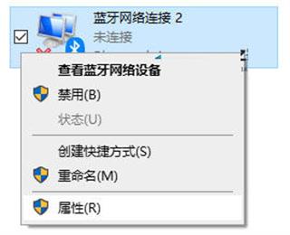 win11蓝牙图标删除了怎么恢复 win11蓝牙图标删除了恢复方法介绍