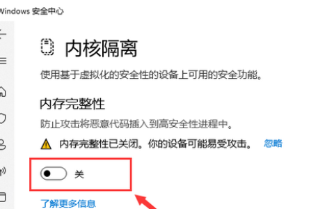 Win11无法加载驱动程序怎么办 Win11无法加载驱动程序解决办法