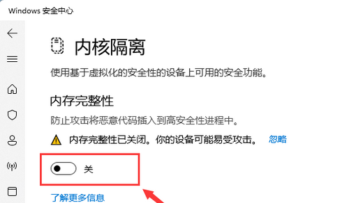 Win11无法加载驱动程序怎么办 Win11无法加载驱动程序解决办法