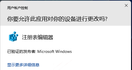 Win11 22H2隐藏的教育主题怎么启用 Win11 22H2隐藏的教育主题启用方法