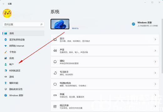 win11pin码只能更改不能删除怎么办 win11pin码只能更改不能删除解决方案