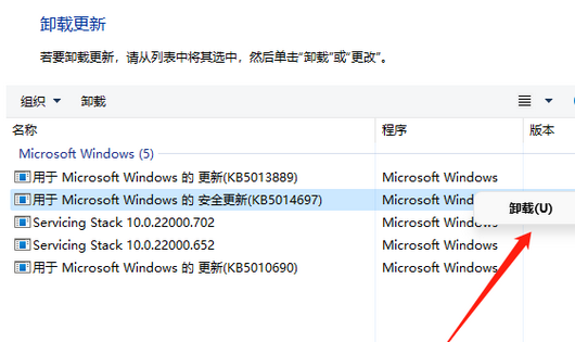 win11开启热点后电脑无法上网怎么解决 win11开启热点后电脑无法上网解决方法