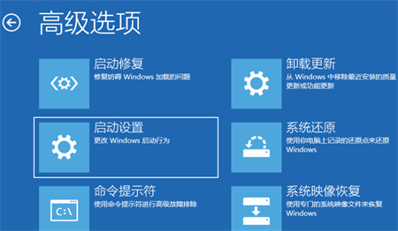 win11如何进入安全模式启动 win11如何进入安全模式启动方法介绍