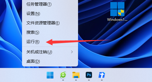 win11win键被禁用了如何打开 win11win键被禁用了打开方法