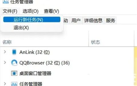 win11文件管理器卡死怎么办 win11文件管理器卡死解决方法