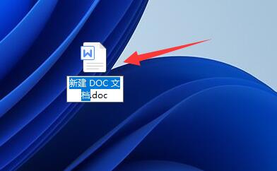 windows11怎么新建word文档 windows11新建word文档教程