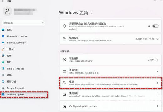 华为笔记本win11怎么退回win10 华为笔记本win11退回win10操作步骤