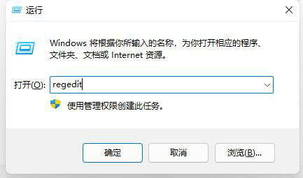 win11开机自检怎么关闭 win11开机自检关闭教程