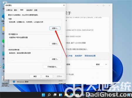 windows11桌面卡死怎么办 windows11桌面卡死解决方法