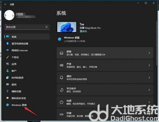 win11开热点就断网怎么处理 win11开热点就断网处理方法