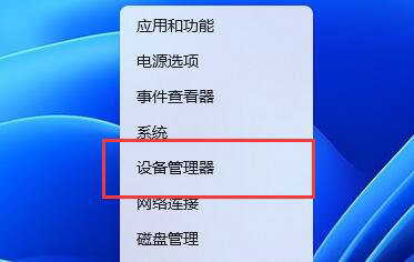 win11wifi功能消失了只有以太网怎么办 win11wifi功能消失了只有以太网解决办法