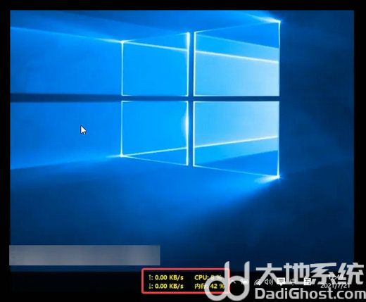 win11怎么显示实时网速 win11显示实时网速方法分享