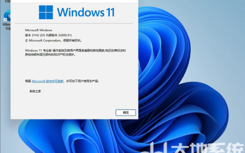 win11 22h2和21h2有什么区别 win11 22h2和21h2的区别一览